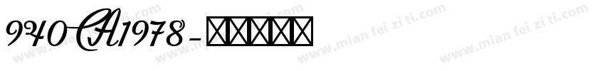 940 CA1978字体转换